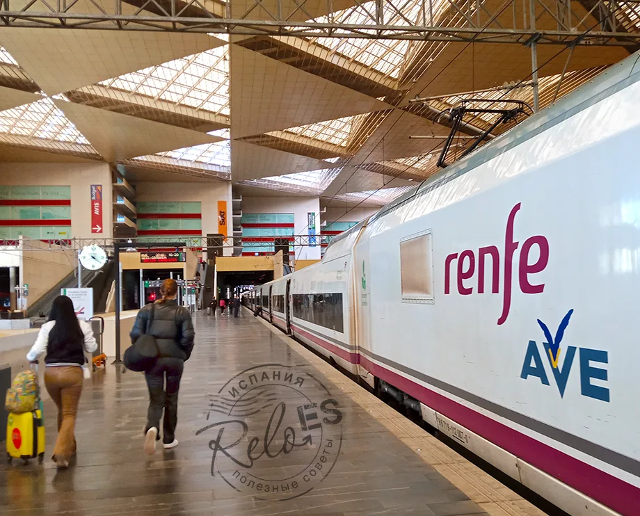 Скоростной поезд Renfe AVE на вокзале в Сарагосе, Испания